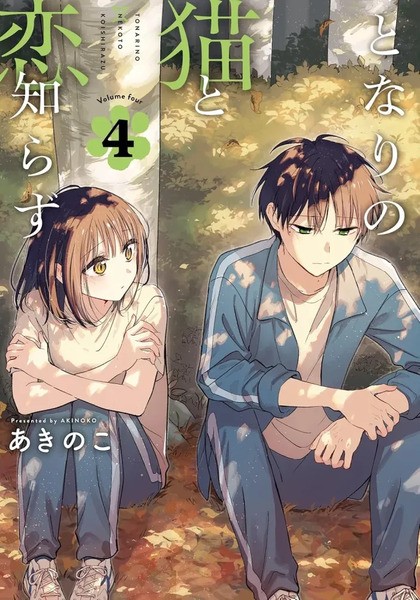 tome_n