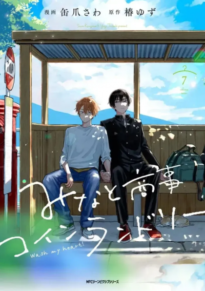 tome_n