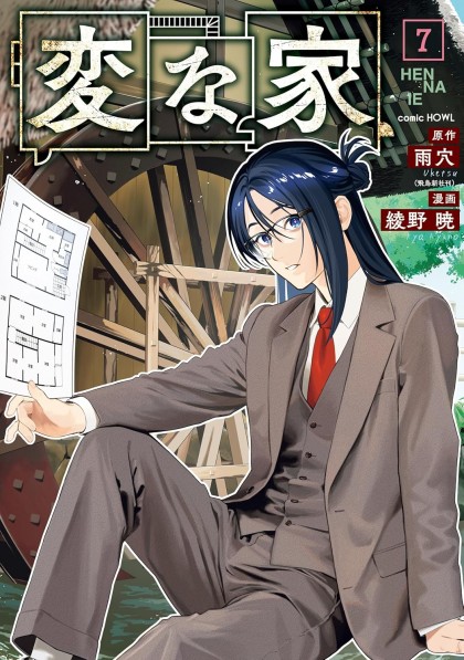 tome_n
