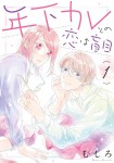 Toshishita Kare to no Koi wa Mōmoku