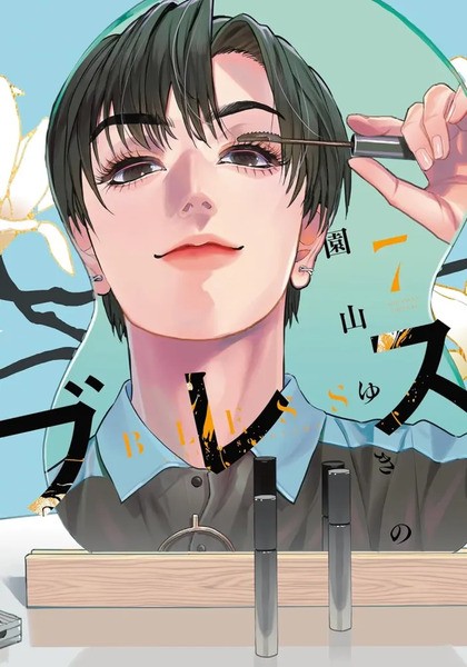 tome_n