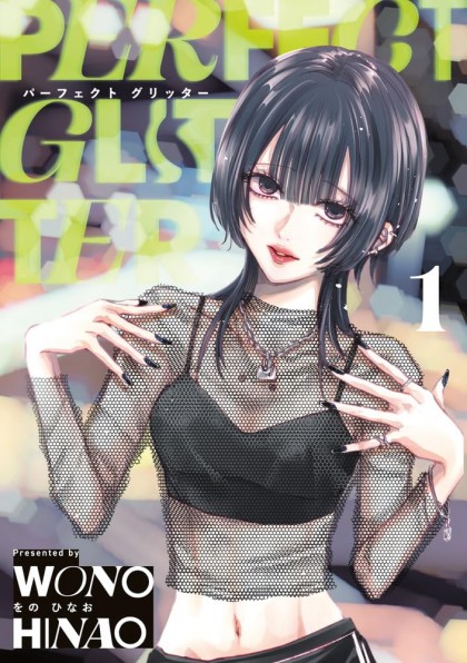 tome_n