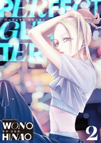 tome_n
