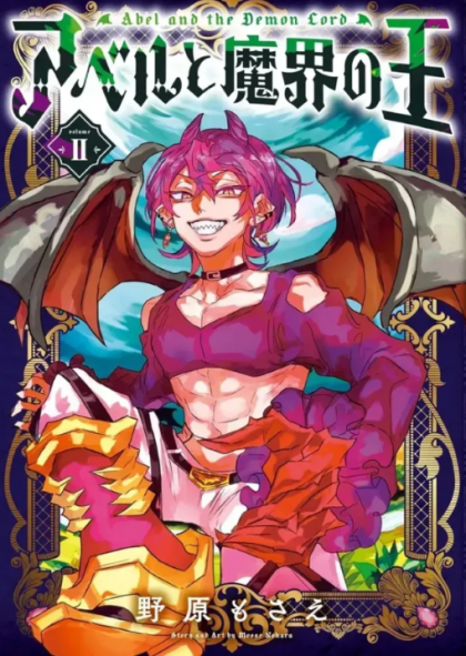 tome_n