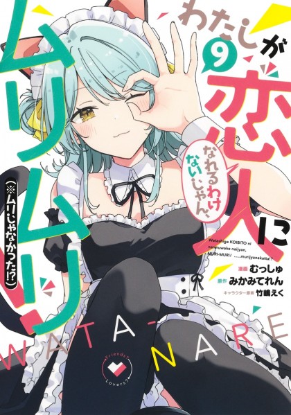 tome_n