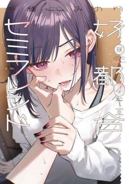 tome_n