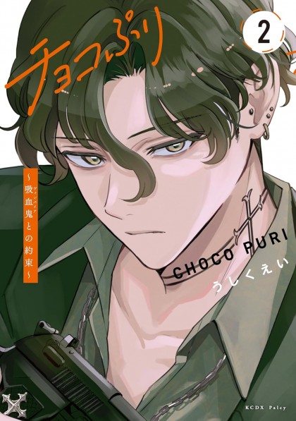 tome_n