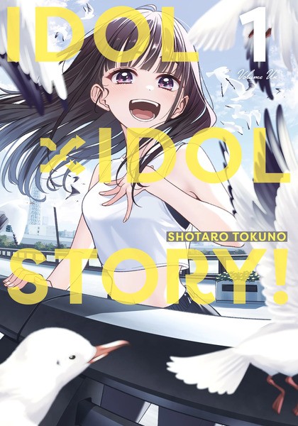 IDOL&times;IDOL STORY!