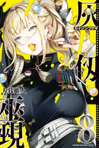 tome_n