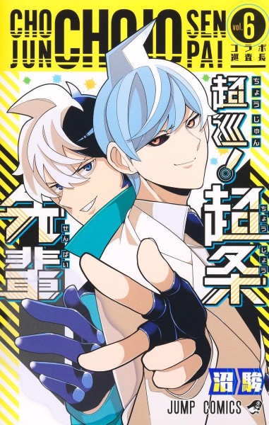 tome_n