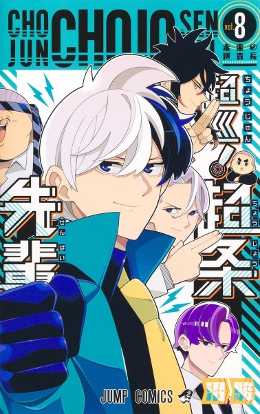 tome_n