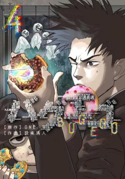 tome_n
