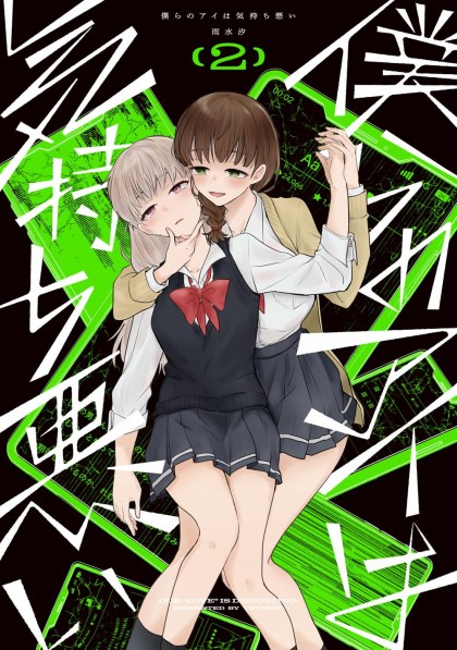 tome_n