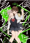 Tome_mini_2BDSLKNWUu76FFo