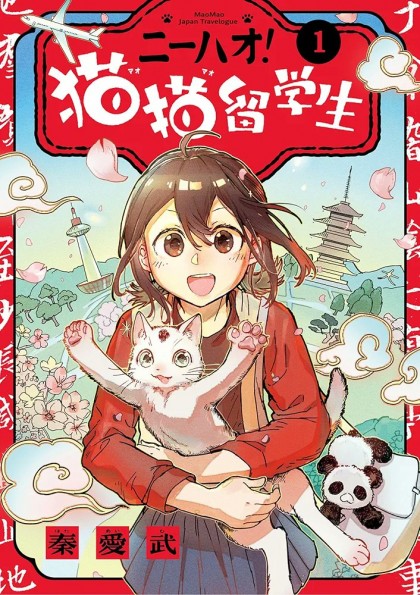 tome_n