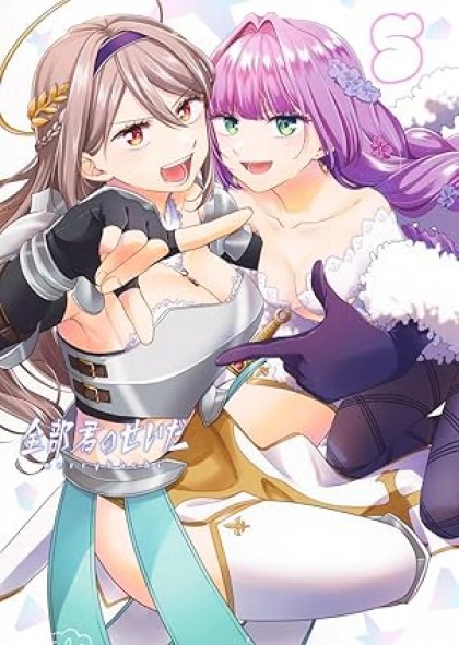 tome_n