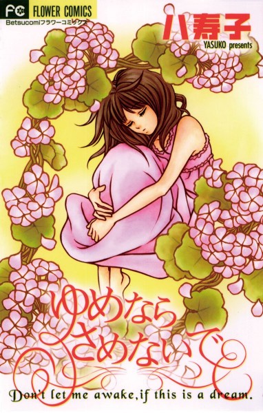tome_n
