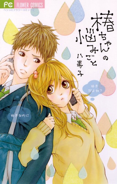 tome_n