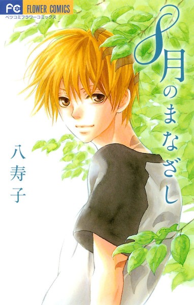 tome_n