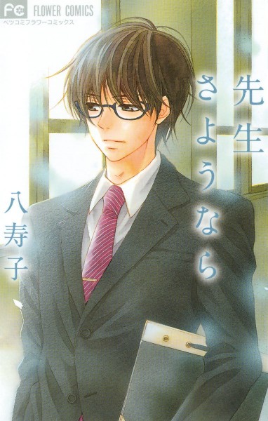 tome_n
