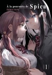 Spica wo Tsukamaete