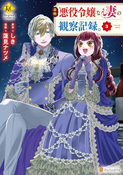 tome_n