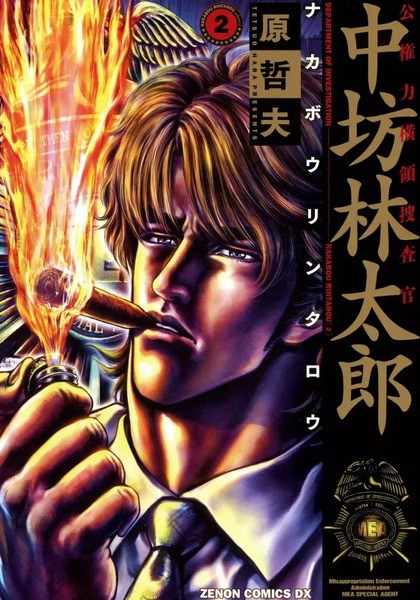 tome_n