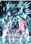 Kidō Senshi Gundam Eight