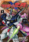 Kidō Senshi Crossbone Gundam X-11