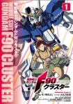 Kidō Senshi Gundam F90 Cluster