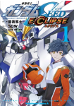 Kidō Senshi Gundam Seed Eclipse