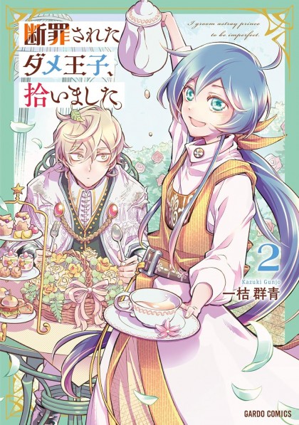 tome_n