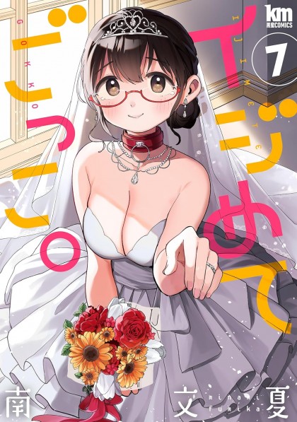 tome_n