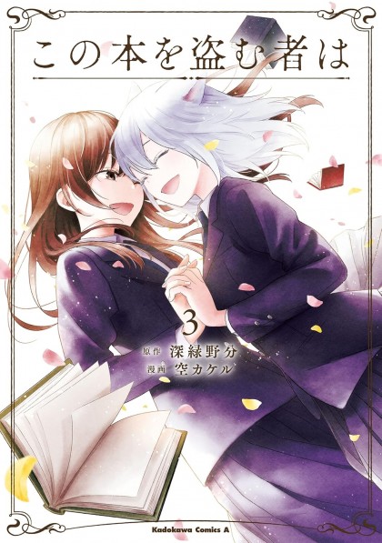 tome_n