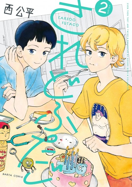 tome_n
