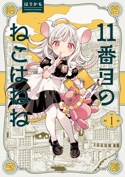 tome_n