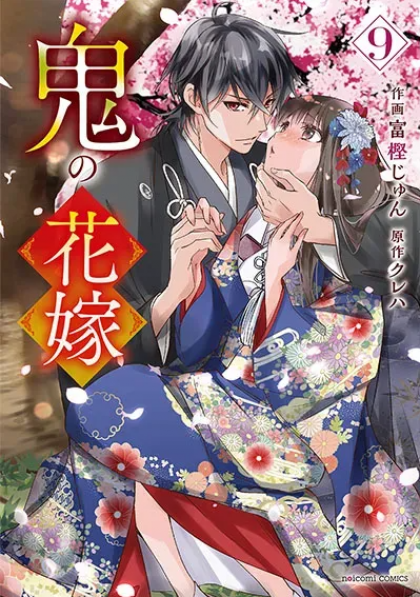 tome_n