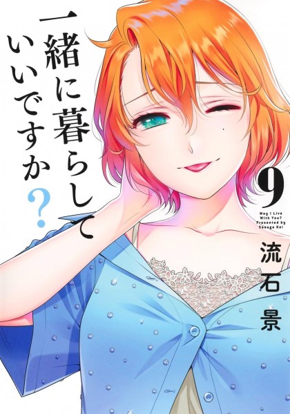 tome_n