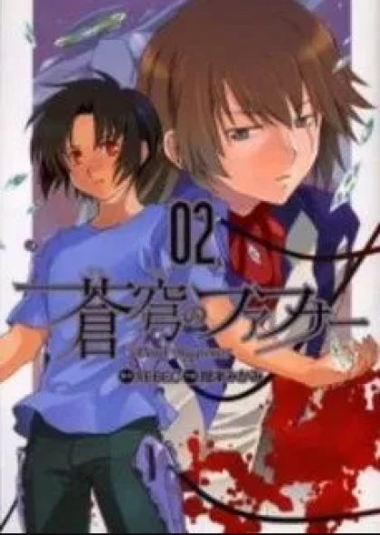 tome_n