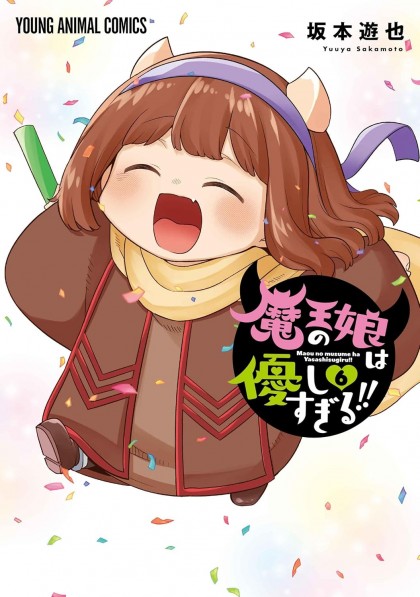 tome_n