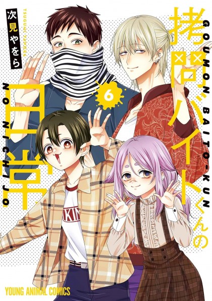 tome_n