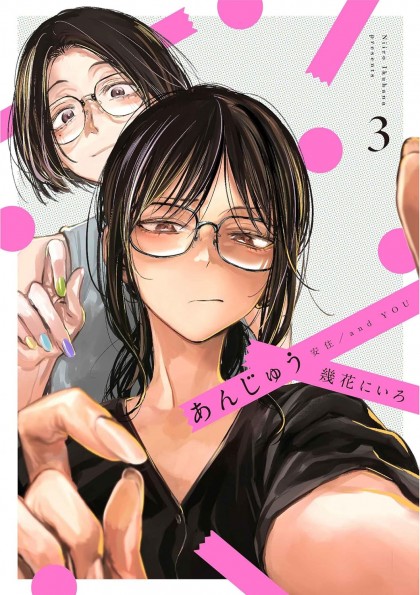 tome_n