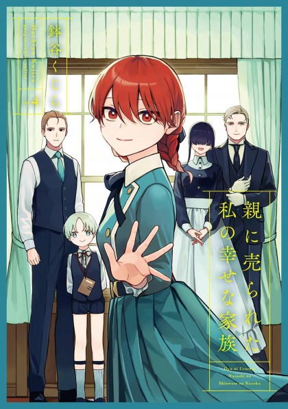 tome_n