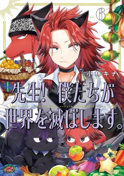 tome_n