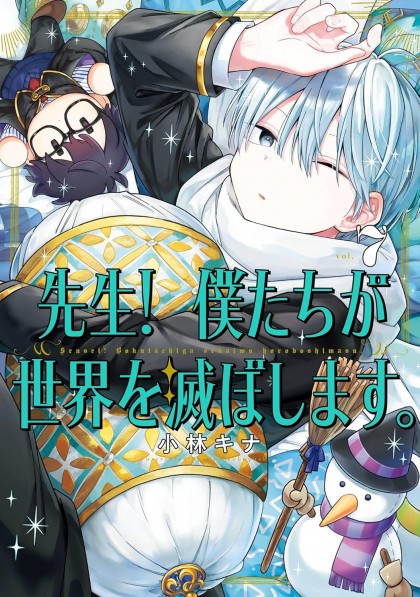 tome_n