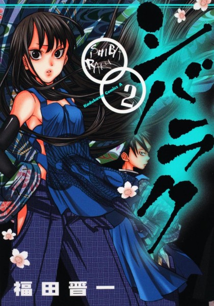 tome_n
