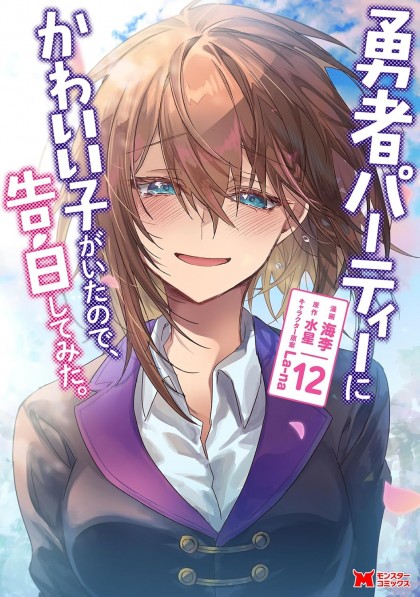 tome_n