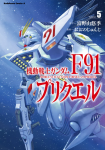 Tome_mini_JIoT0cOHn1Ch70C