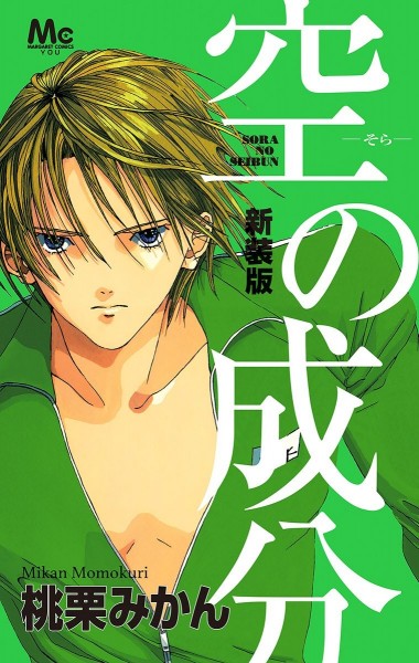 tome_n