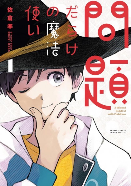 tome_n